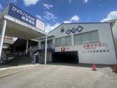 ゲオ萩野通店