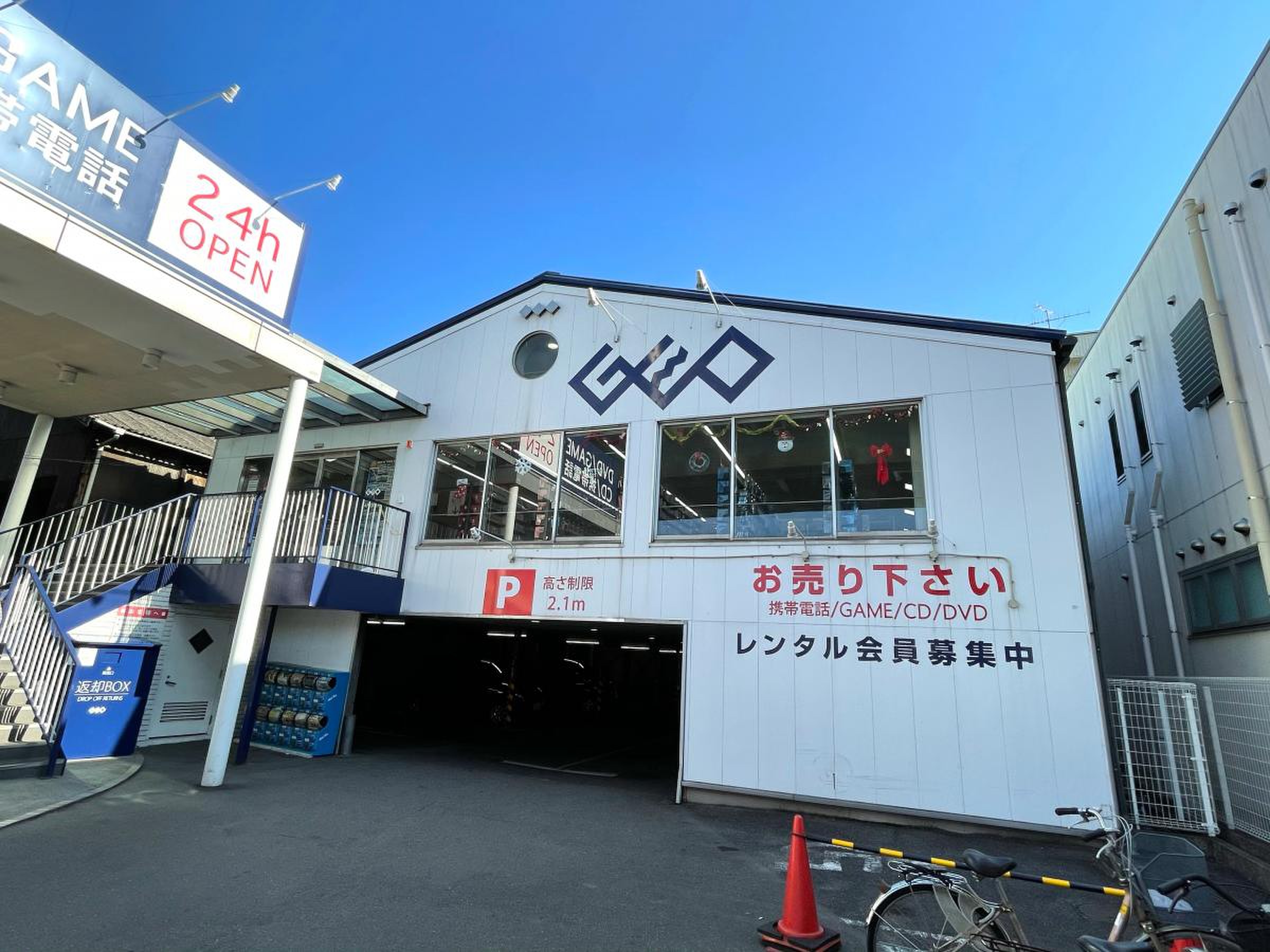 当時のメディア報道・掲載写真