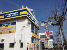 タイヤセレクト　みなみ