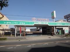 トヨタレンタリース愛知共和駅前店