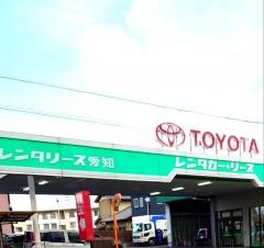 トヨタレンタリース愛知共和駅前店