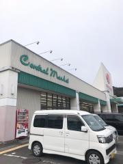 主婦の店セントラルマーケット