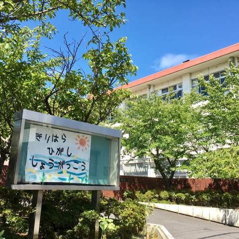 施設写真12