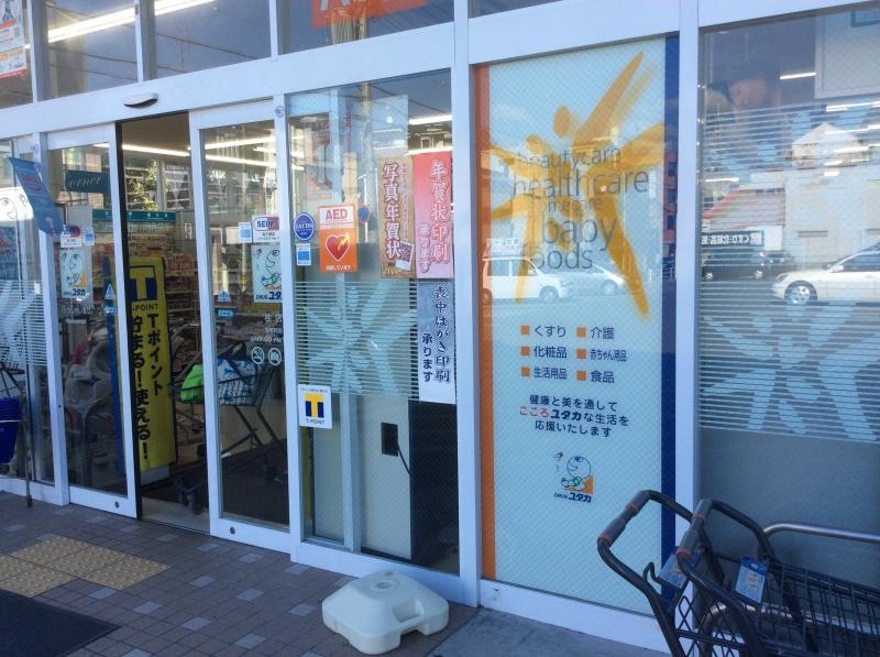 入口付近です！