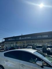 ドラッグユタカ桂店