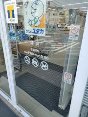 ドラッグユタカ桂店