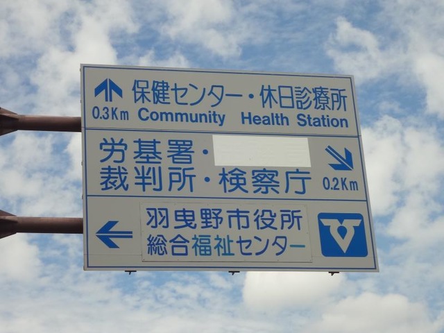 施設写真29