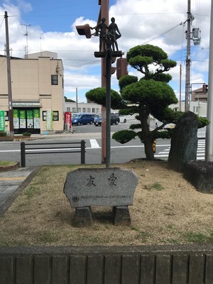 www homemate research public com