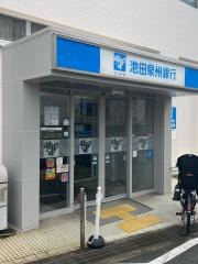 池田泉州銀行北野田支店
