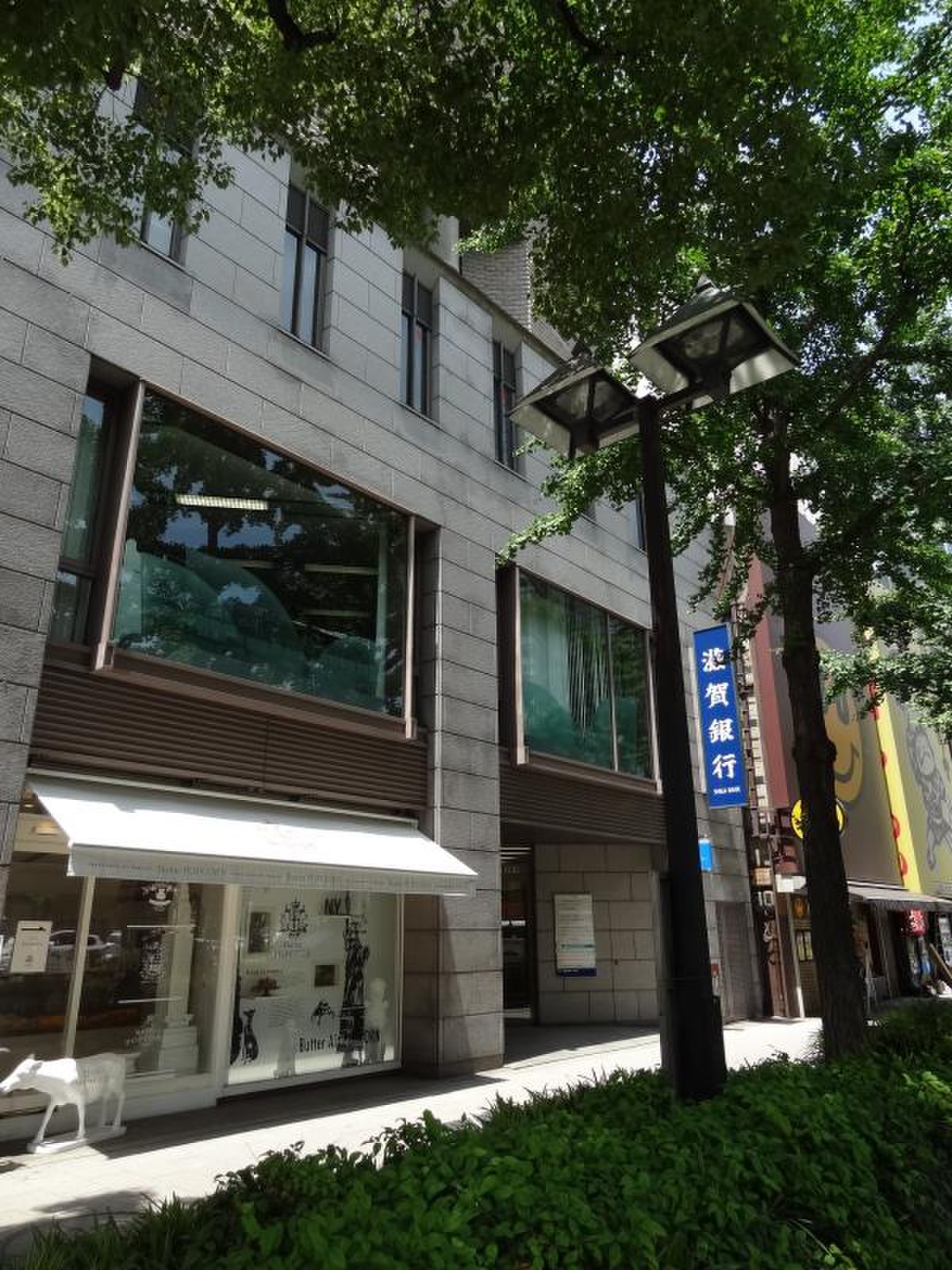 滋賀 銀行 梅田 支店