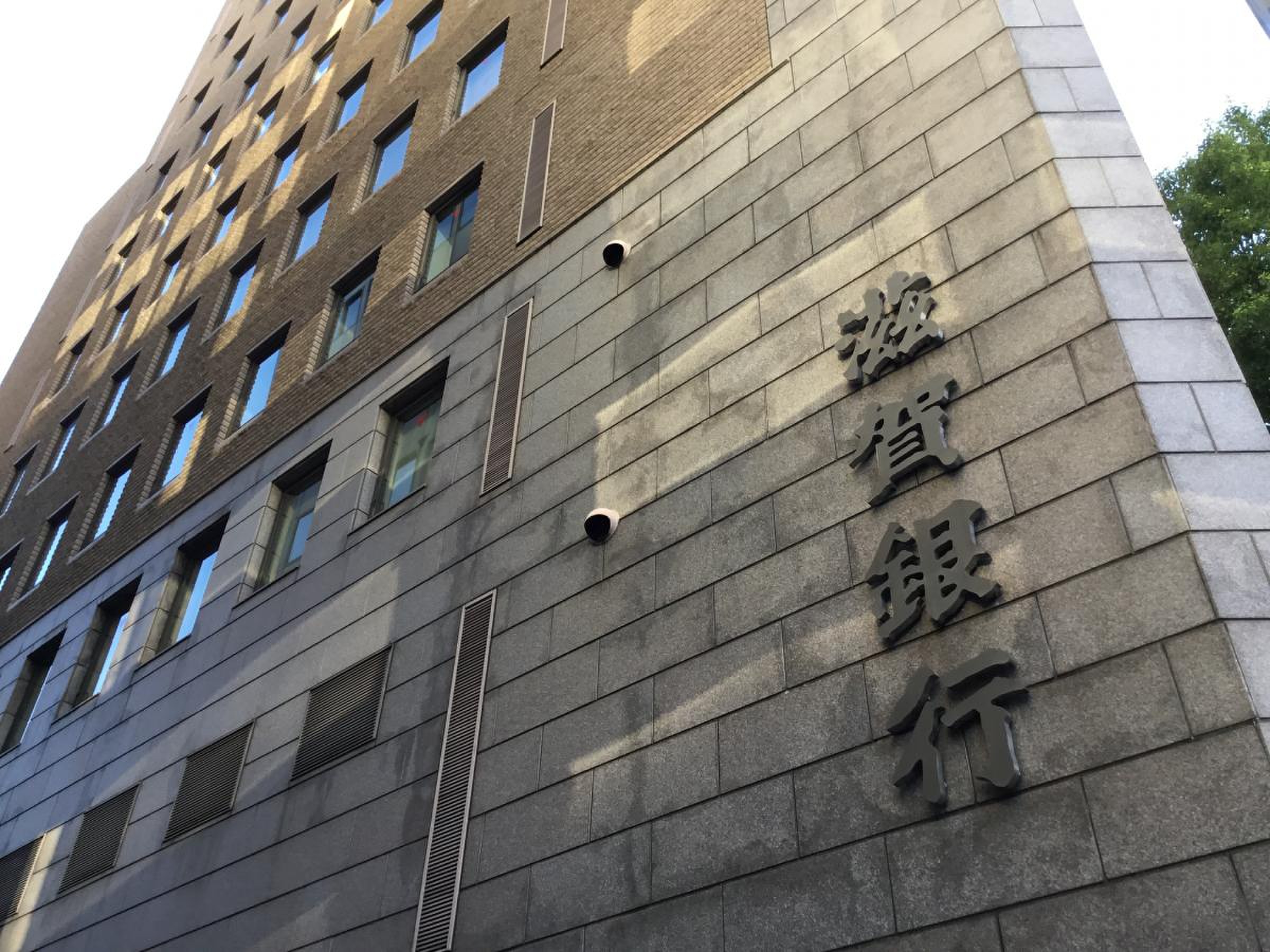 滋賀 銀行 梅田 支店