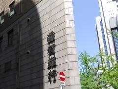 滋賀銀行梅田支店