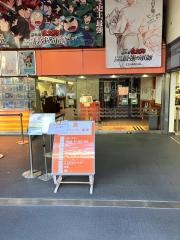 塚口サンサン劇場