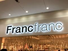 Ｆｒａｎｃｆｒａｎｃ　西宮ガーデンズ店
