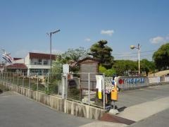 平和保育園