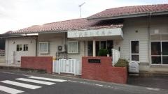 久利保育園