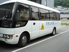 月見幼稚園