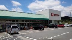 サンマート美祢店