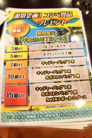 施設写真25