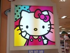 キデイランド高松店
