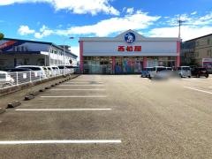 西松屋　高知南御座店