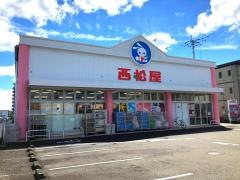 西松屋　高知南御座店