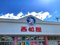 西松屋　高知南御座店