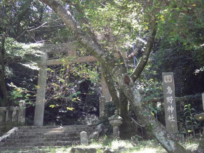 鳥野神社