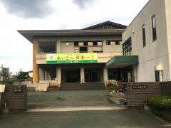 熊本市立竜南中学校