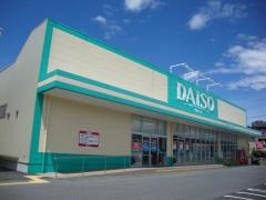 ザ・ダイソー　城南ショッピングセンター店
