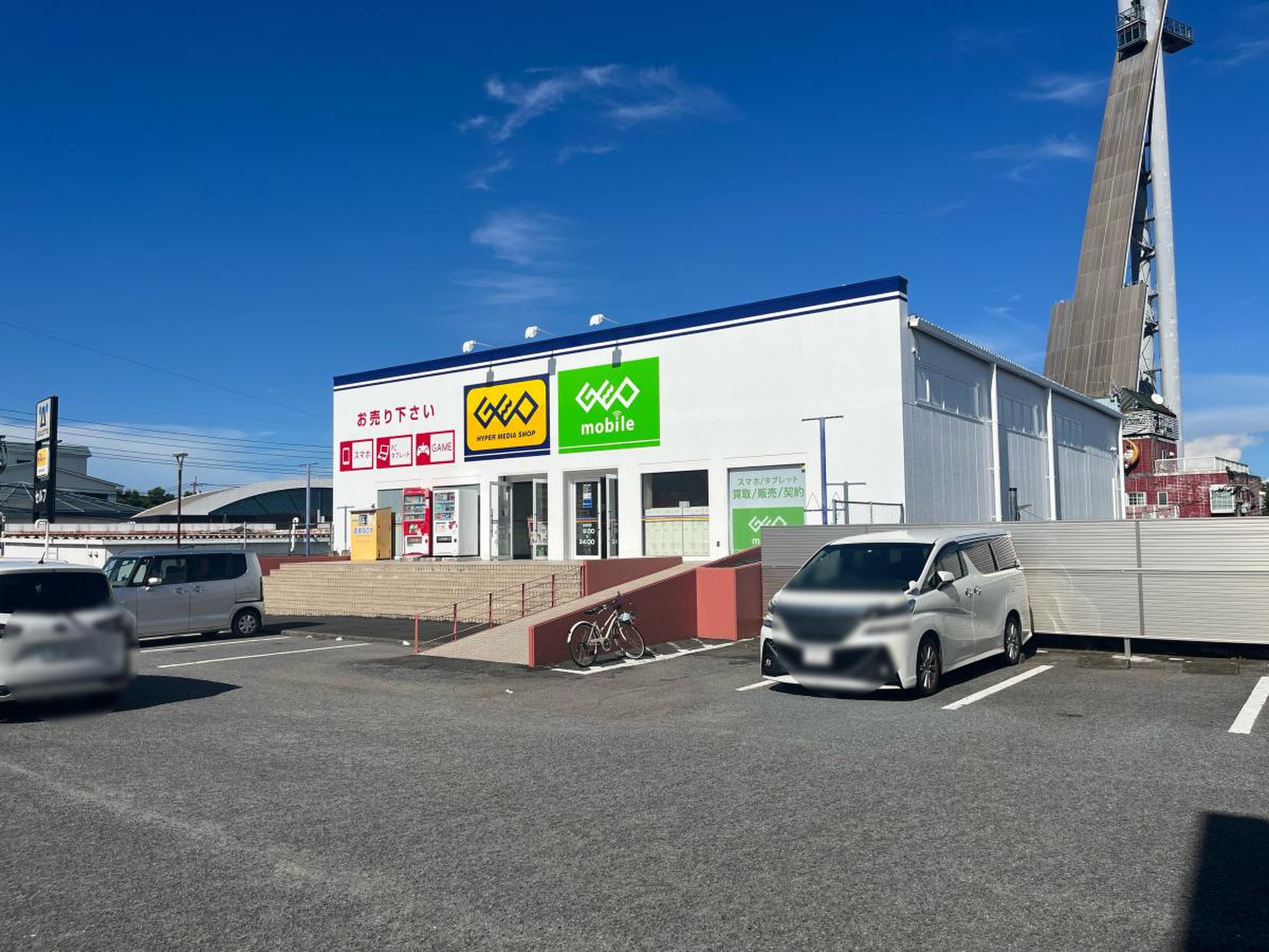 ゲオ 別府 青山 店
