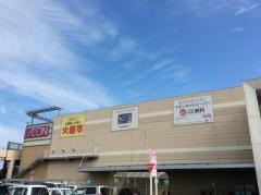 イオン　宮崎店