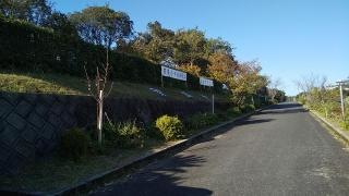 安房小学校