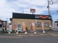 吉野家　１７号線前橋関根町店
