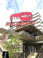 レッドロブスター　沖縄北谷店