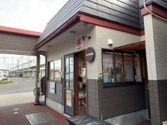 味の味橋屋