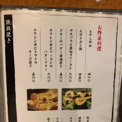 ＫＯＮＯＭＵ