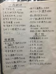 寿司大海