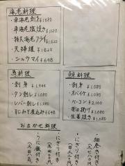 寿司大海