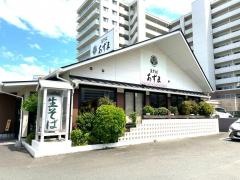 生そば・あずま　香椎浜店