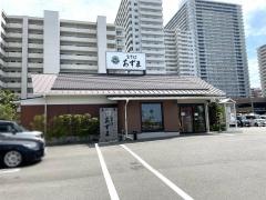 生そば・あずま　香椎浜店
