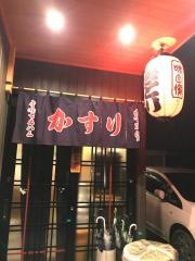 かすり