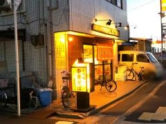 とくら