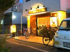 とくら