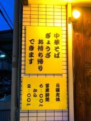 とくら