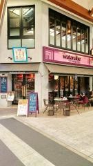 ワイン渡辺　大須店