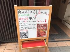 ＬａＳｈｏｍｏｎ．肉バル