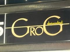 グロッグ