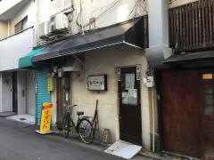 ひろへい旬味