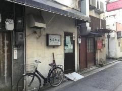 ひろへい旬味